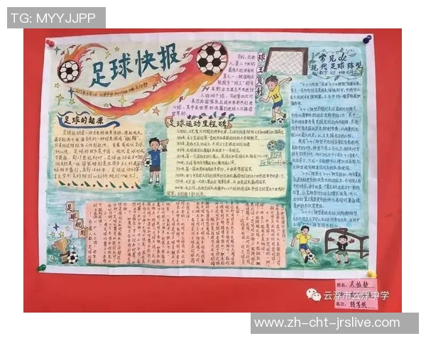 终极足球的魅力与激情探索全球足球文化的深度与广度 终极足球的魅力与激情探索全球足球文化的深度与广度