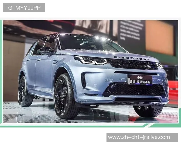 路虎足球助力青少年成长打造未来足球明星的梦想舞台 路虎足球助力青少年成长打造未来足球明星的梦想舞台