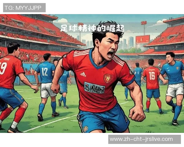 中国足球崛起之路：从青训体系到职业联赛的全面发展与挑战