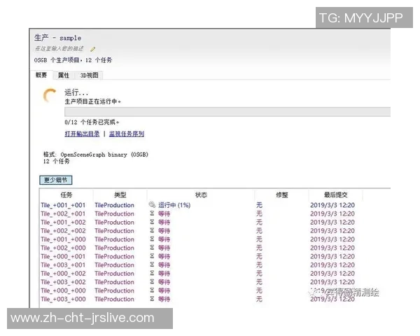 足球单双玩法解析及其在竞猜中的应用详解